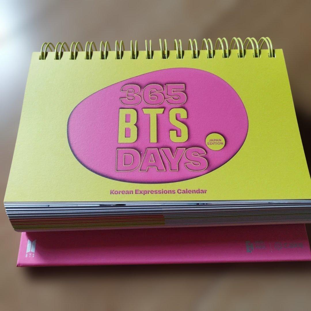365BTSDAYS JAPAN EDITION — image 2