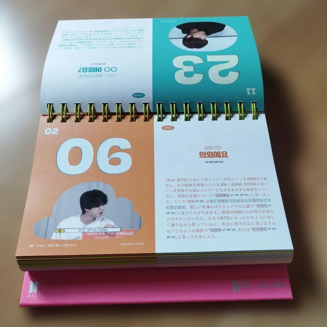 365BTSDAYS JAPAN EDITION — image 3