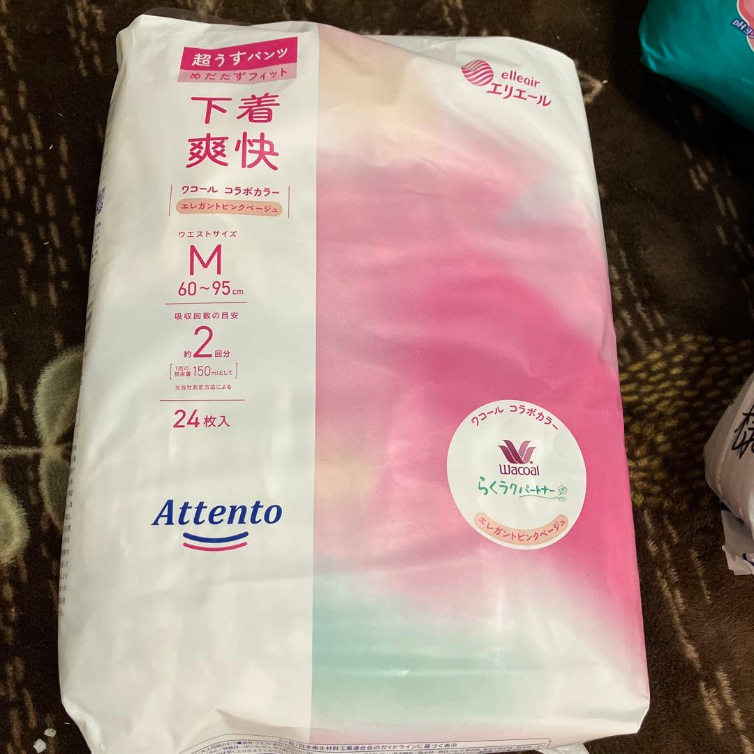 Attento パンツ型おむつ Mサイズ おまとめ 3種 引取り歓迎 — image 2