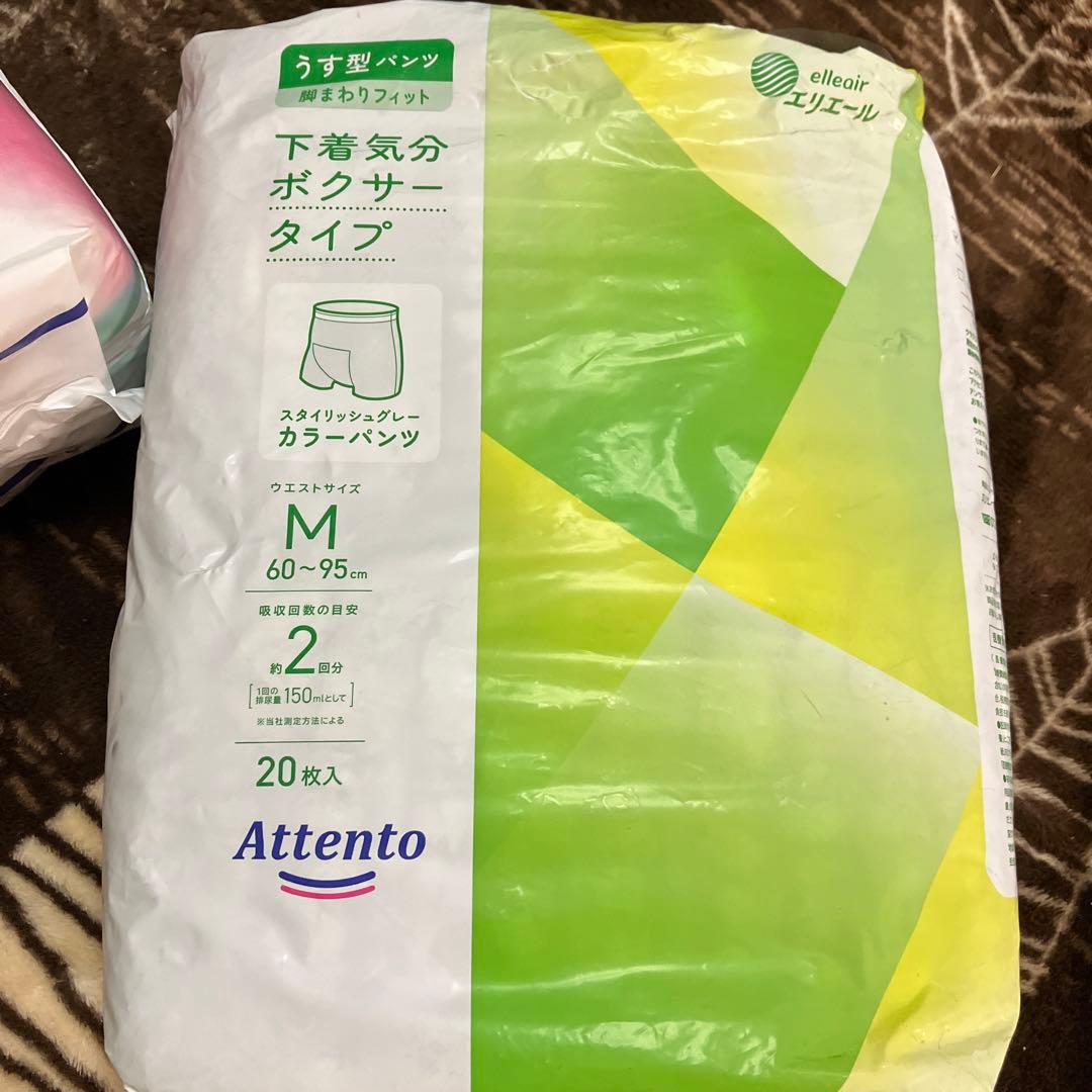 Attento パンツ型おむつ Mサイズ おまとめ 3種 引取り歓迎 — image 3