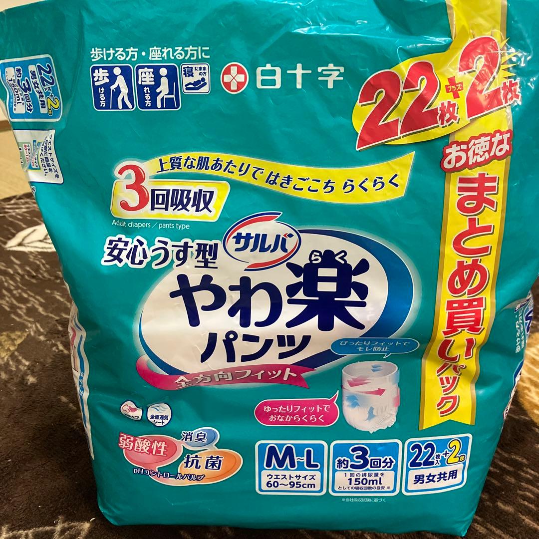 Attento パンツ型おむつ Mサイズ おまとめ 3種 引取り歓迎 — image 4
