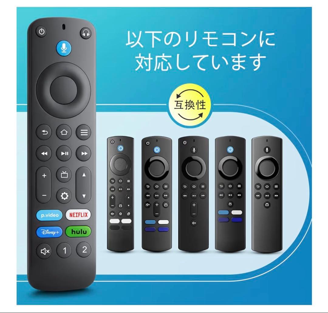 fire stick リモコン　※電池なし — image 3