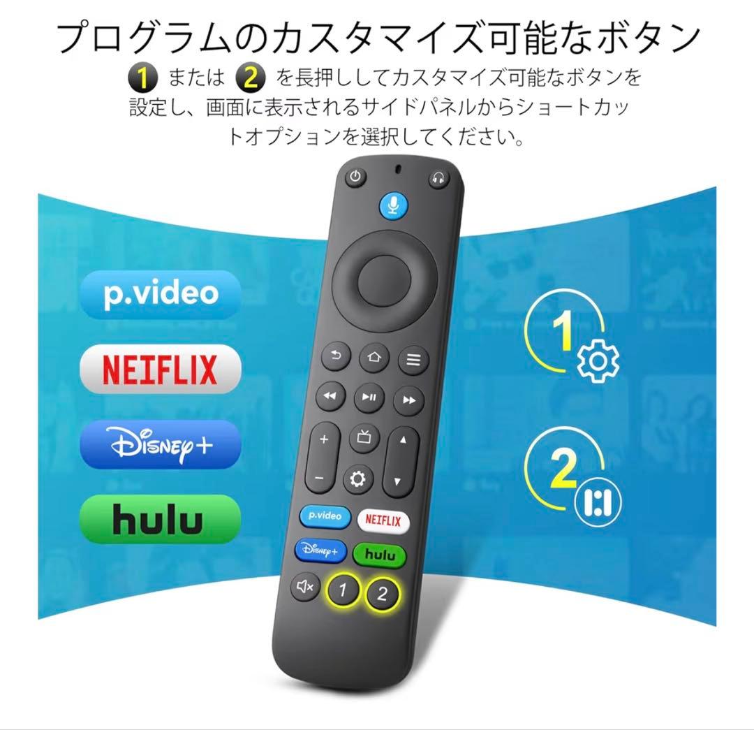 fire stick リモコン　※電池なし — image 4
