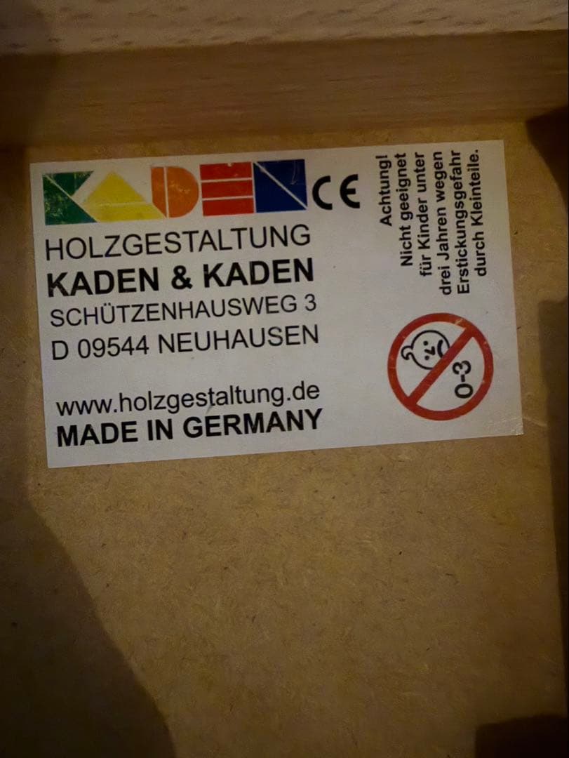 Kaden & Kaden 木製玉の道 知育玩具 ドイツ製 — image 2