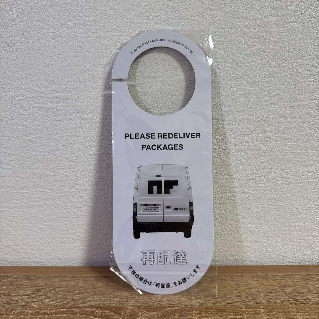 【サカナクションファンクラブ限定非売品】ドアタグ — image 2