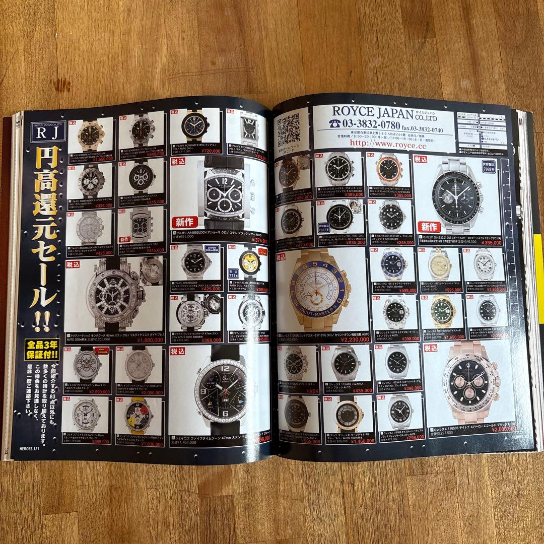 ファッション雑誌 3冊セット — image 4