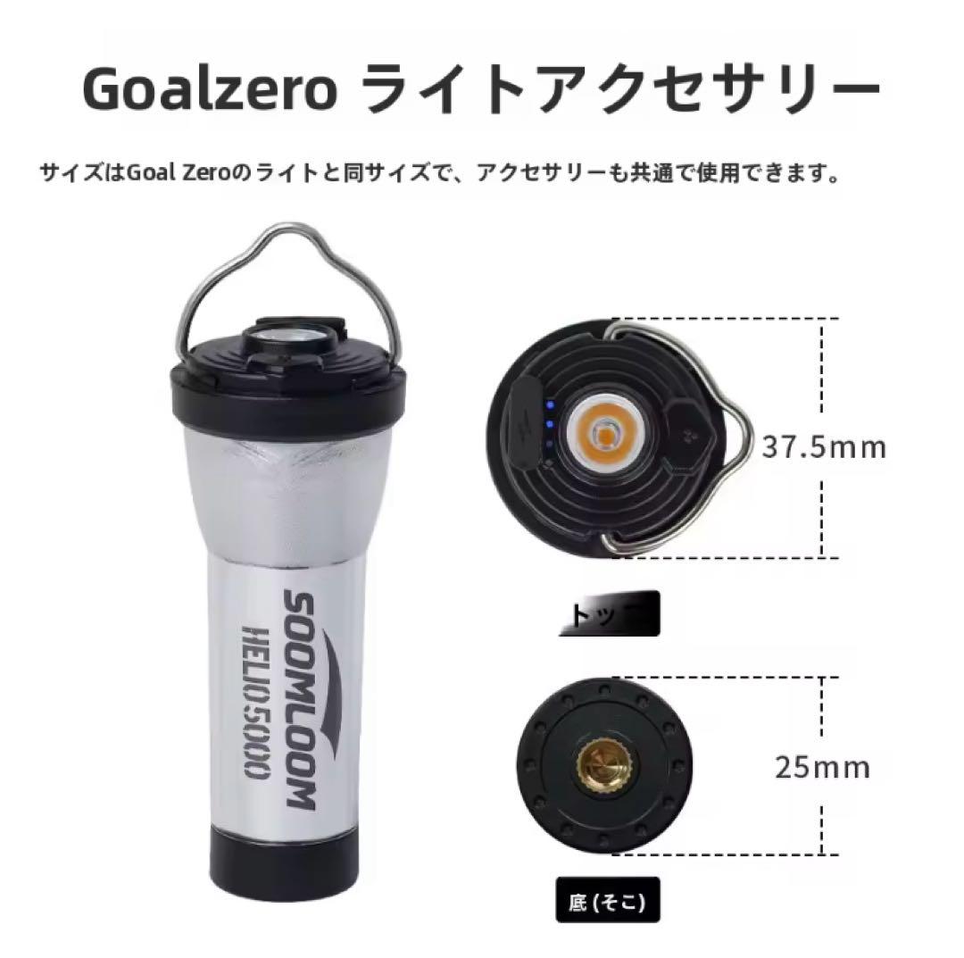 soomloom helio5000 LEDランタン ゴールゼロ LUMINA — image 2