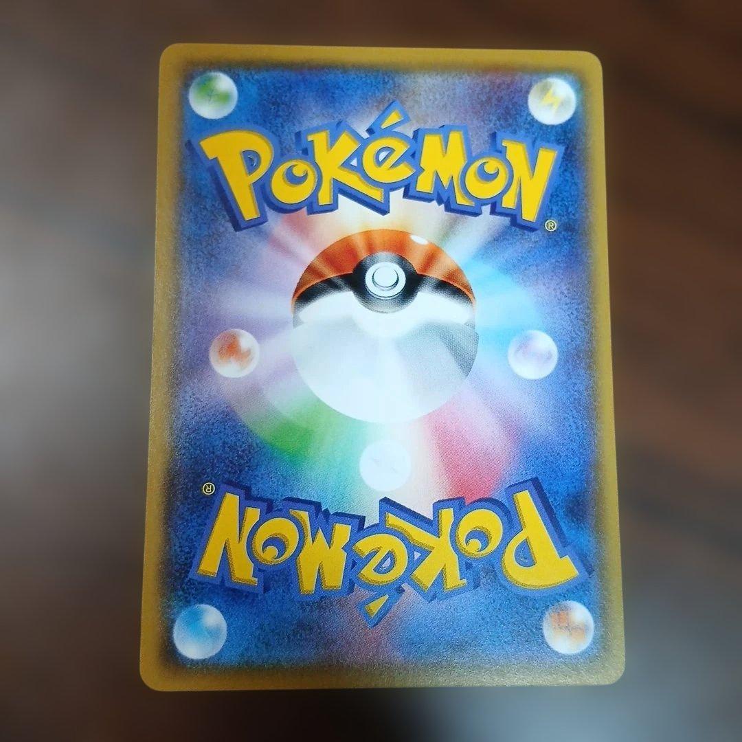 美品 ポケモンカードゲーム■チルタリス U■エメラルドブレイク XY ポケカ — image 2
