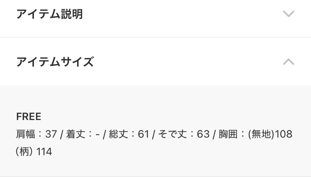 mystic 長袖カットソー — image 2