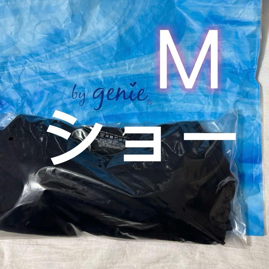 ショー M — image 2