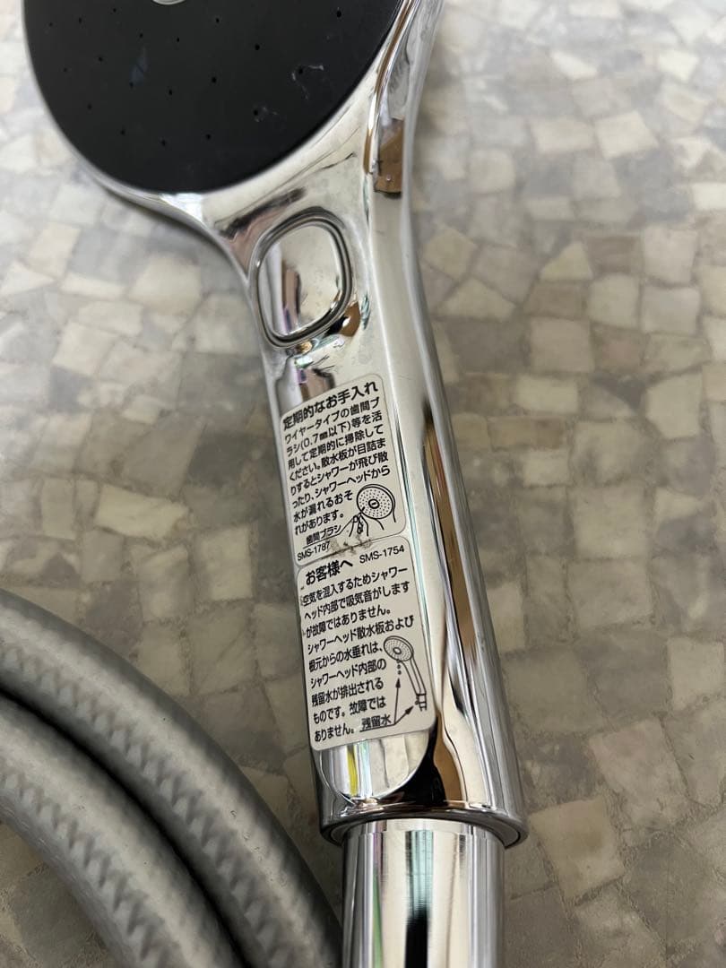 LIXIL INAX シャワーヘッド ホース付き美品 SMS-1787 ③ — image 5