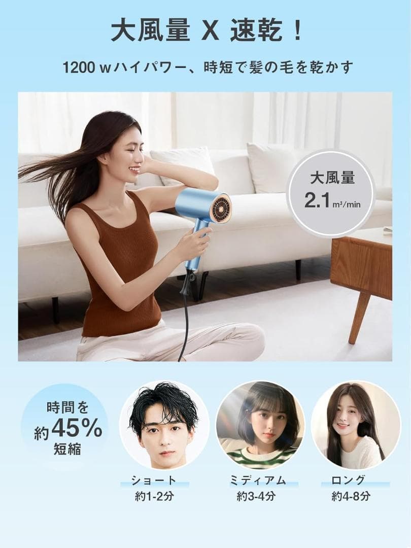 大風量✨ドライヤー 速乾 1200W マイナスイオン 折りたたみ — image 3
