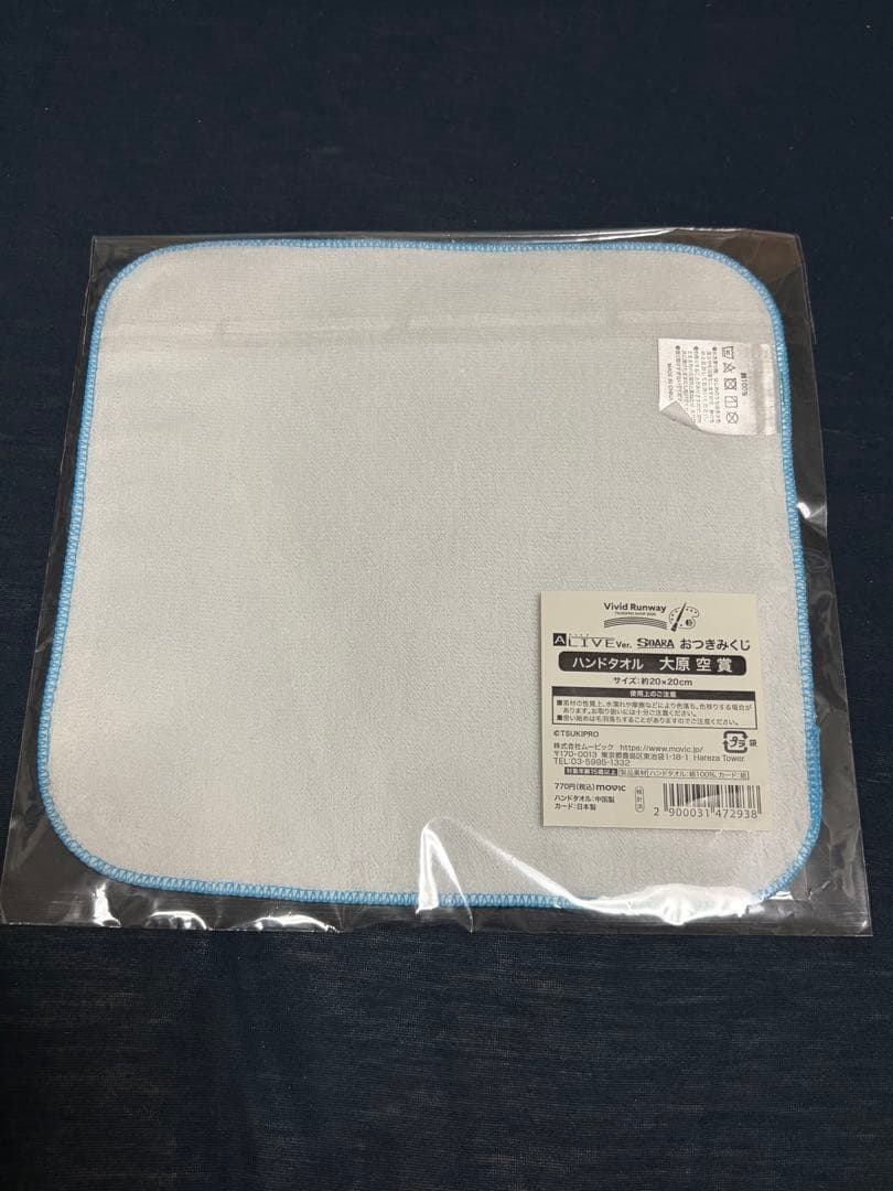 ツキショ ビビラン おつきみくじ ALIVE 空 — image 2