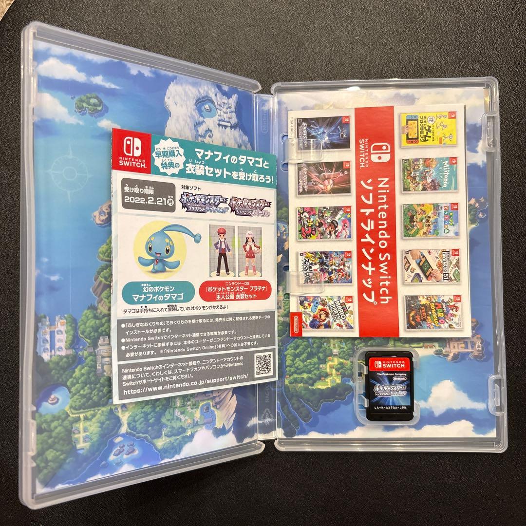 【ポケットモンスター】ブリリアントダイヤモンド　Nintendo Switch — image 3