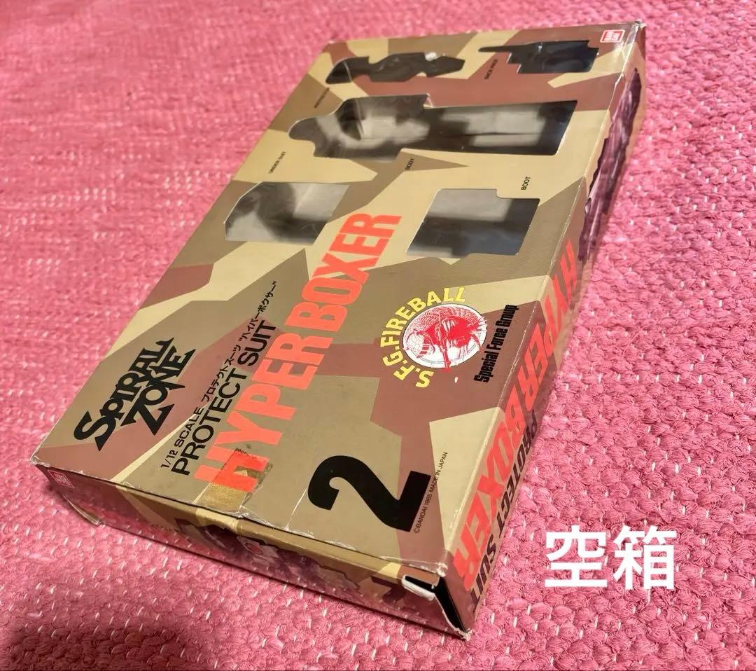 BANDAI Spiral Zone Hyper Boxer 1/12 空箱のみ — image 3
