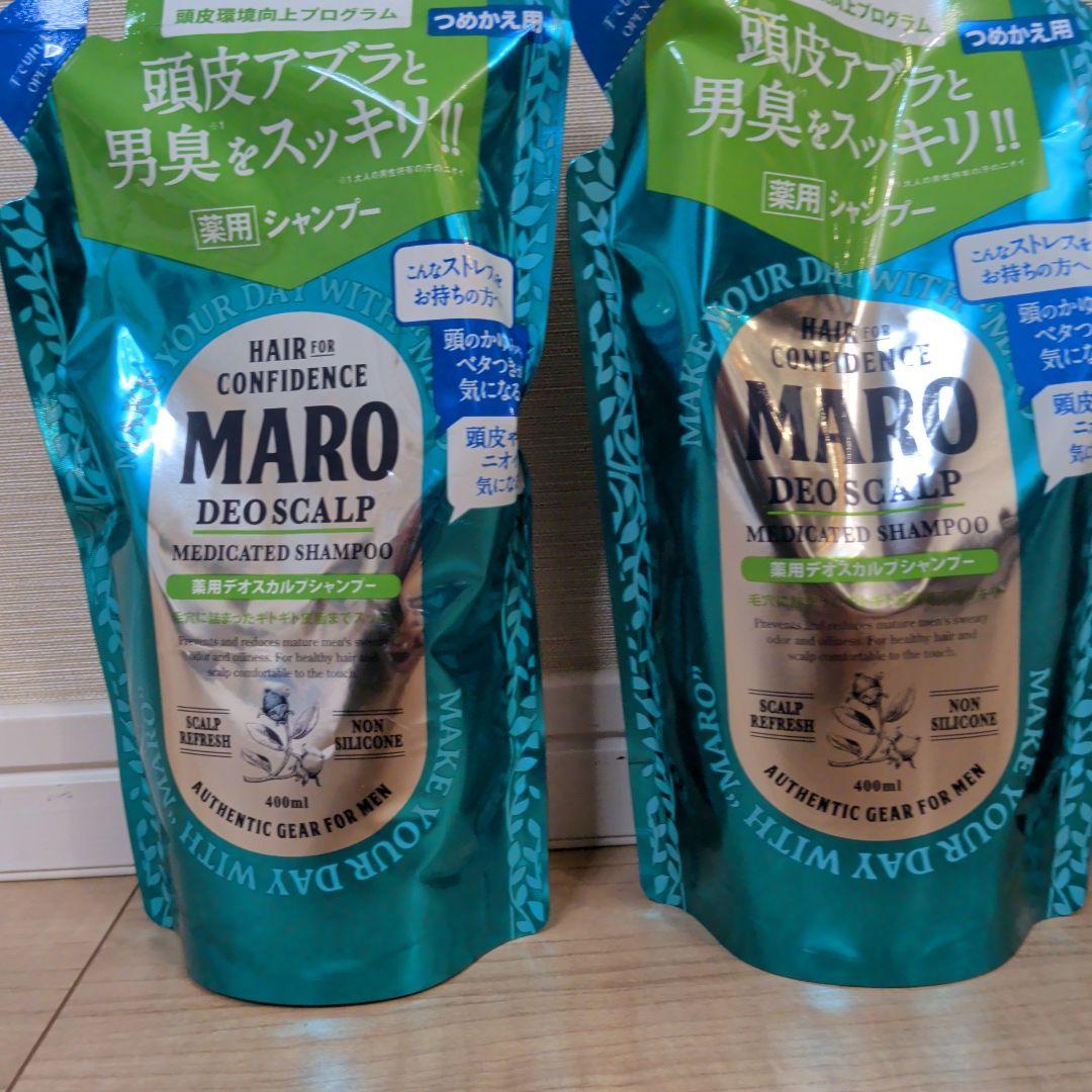 【新品】MARO デオスカルプ 薬用シャンプー トリートメント 詰替セット — image 2
