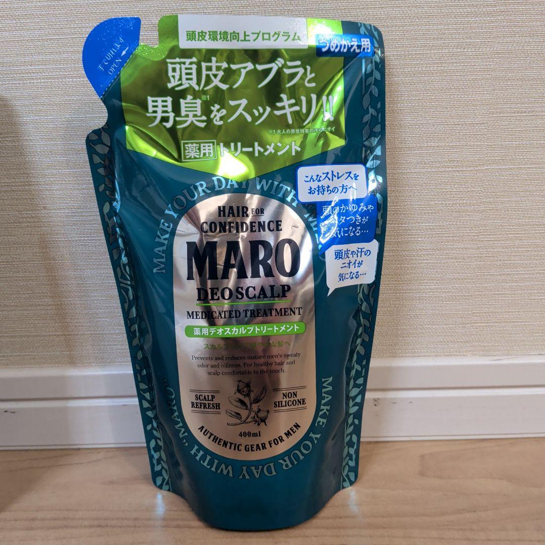 【新品】MARO デオスカルプ 薬用シャンプー トリートメント 詰替セット — image 3