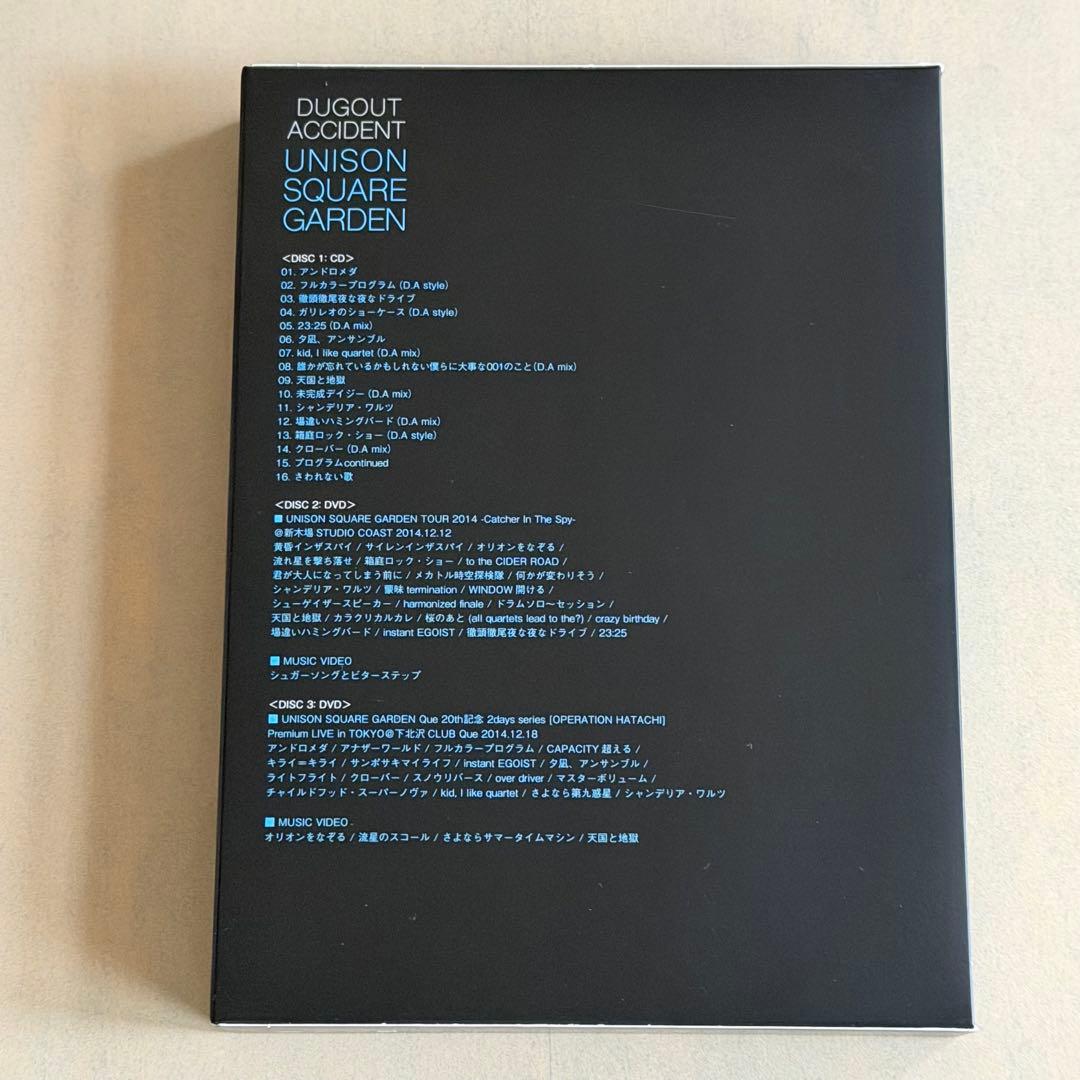 「DUGOUT ACCIDENT」 UNISON SQUARE GARDEN — image 2