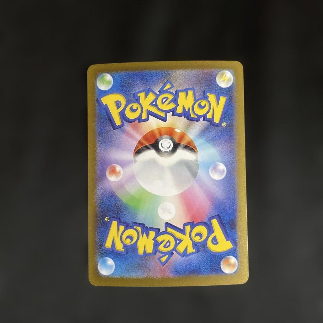 ☆(極美品)バリヤード R 即日発送☆ — image 2