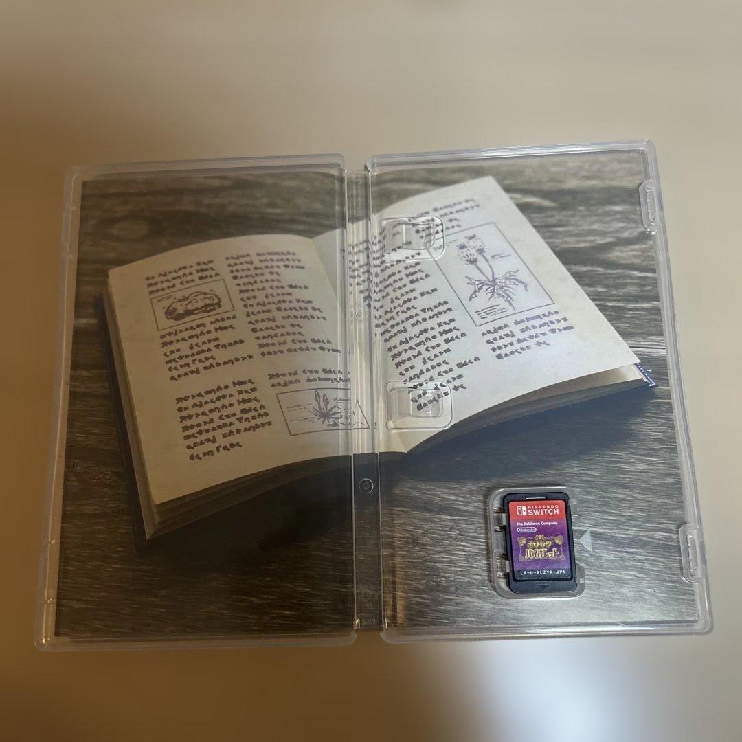 Switch パッケージ版　ポケットモンスター　バイオレット — image 3