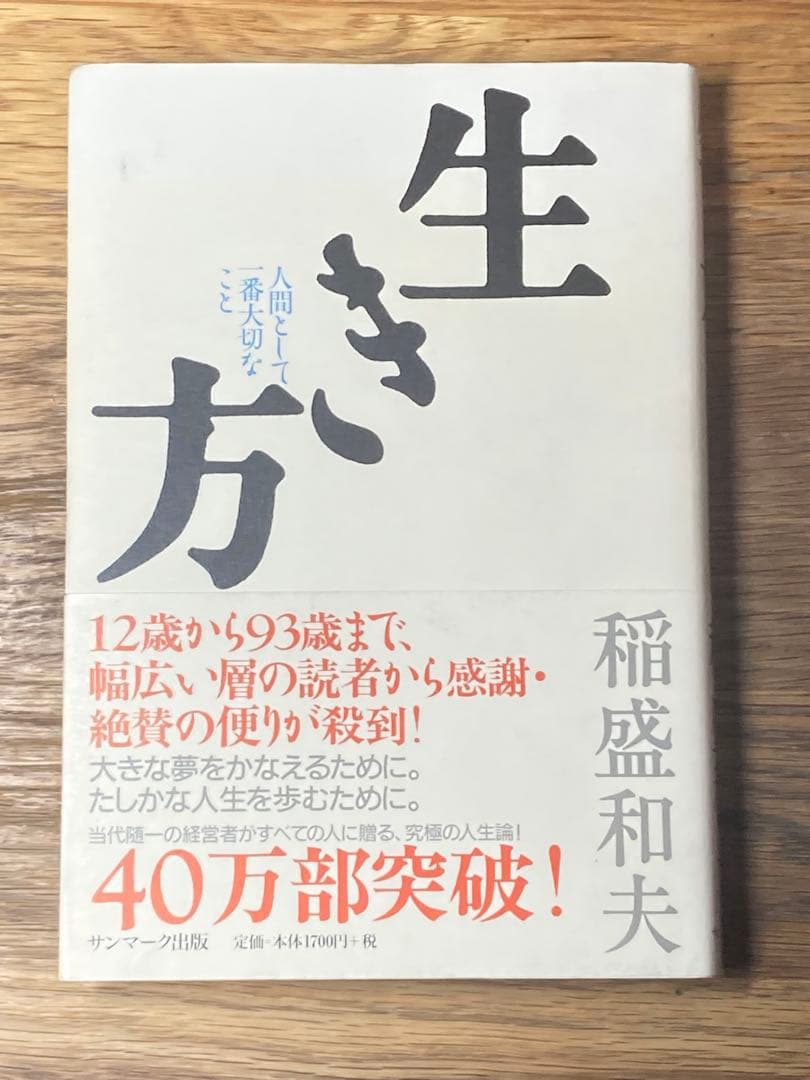 GEILU　お値下げがんばり中^_^様 リクエスト 2点 まとめ商品 — image 2