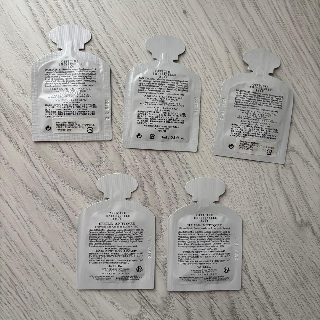 ⭕️即購入可⭕️ BULY ボディオイル　サンプルセット — image 2