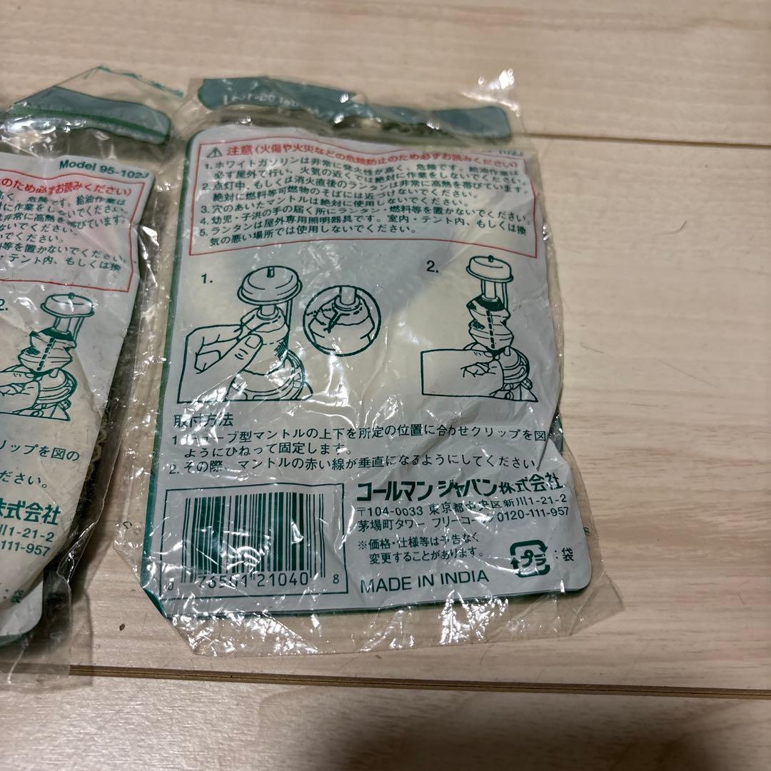 Coleman INSTA-CLIP™ コールマン　ノーススター　マントル — image 2