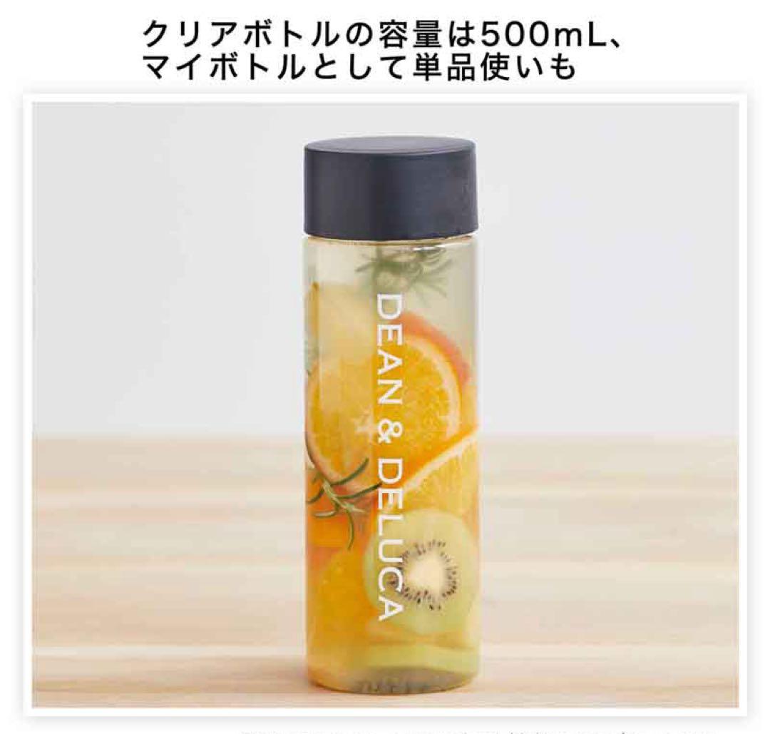 ❤️ ディーンアンドデルーカ クリアボトル＆保冷ボトルホルダー — image 3
