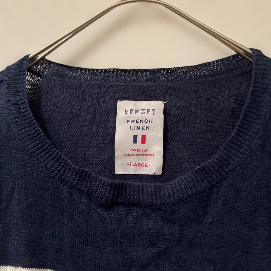 BROWNY FRENCH LINEN ボーダーニット Lサイズ 麻100% — image 2