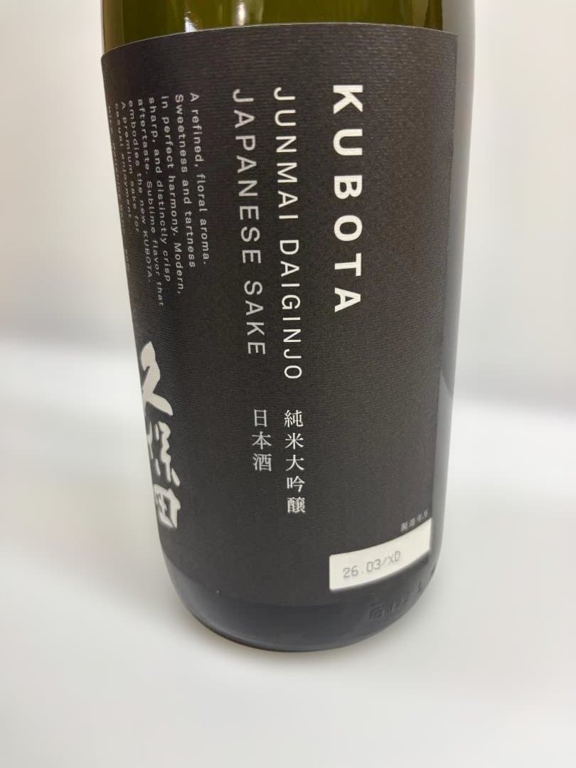 久保田 純米大吟醸 【箱入】1800ml　朝日酒造 — image 3