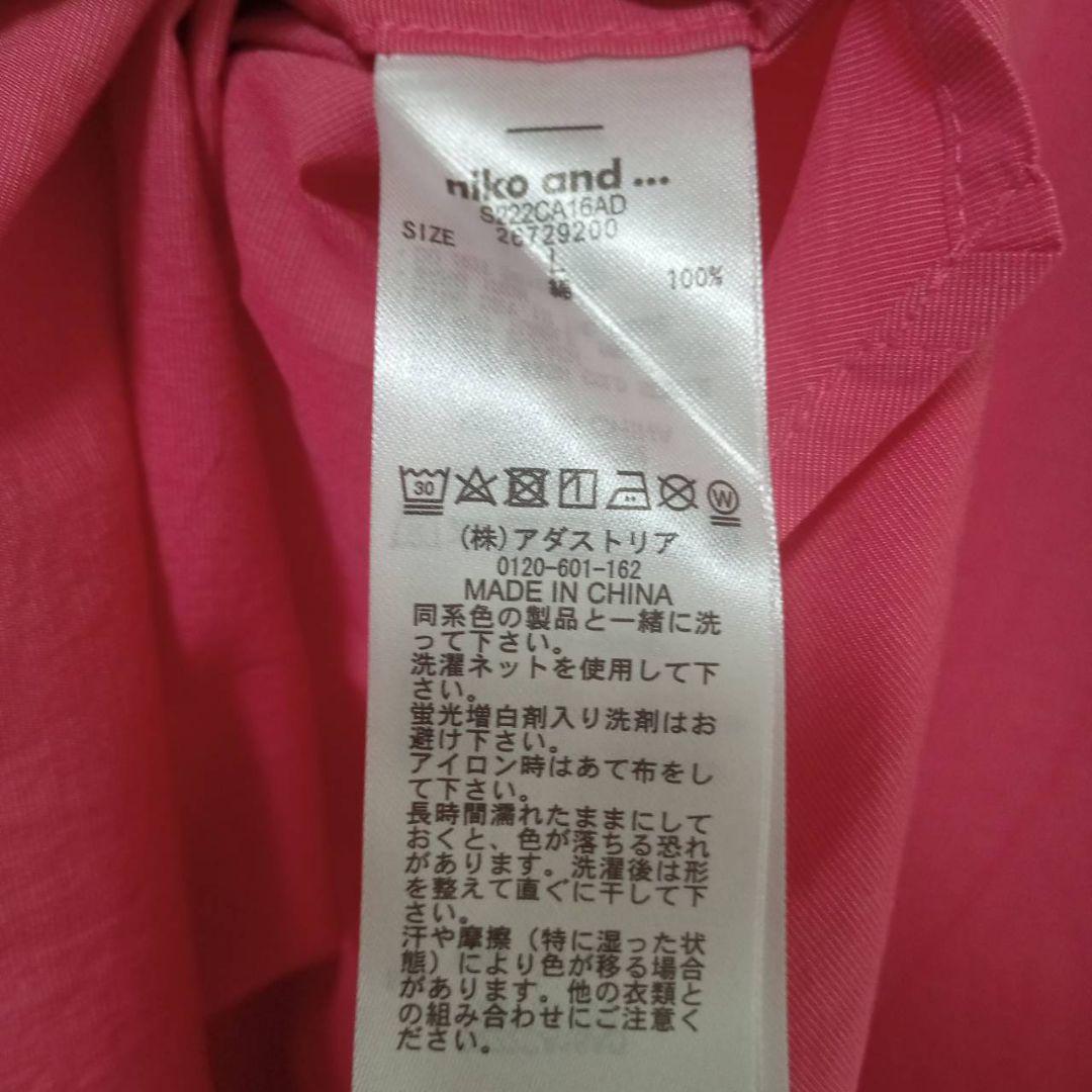 niko and... オーバーサイズ5分袖袖シャツ ピンク Lサイズ — image 5