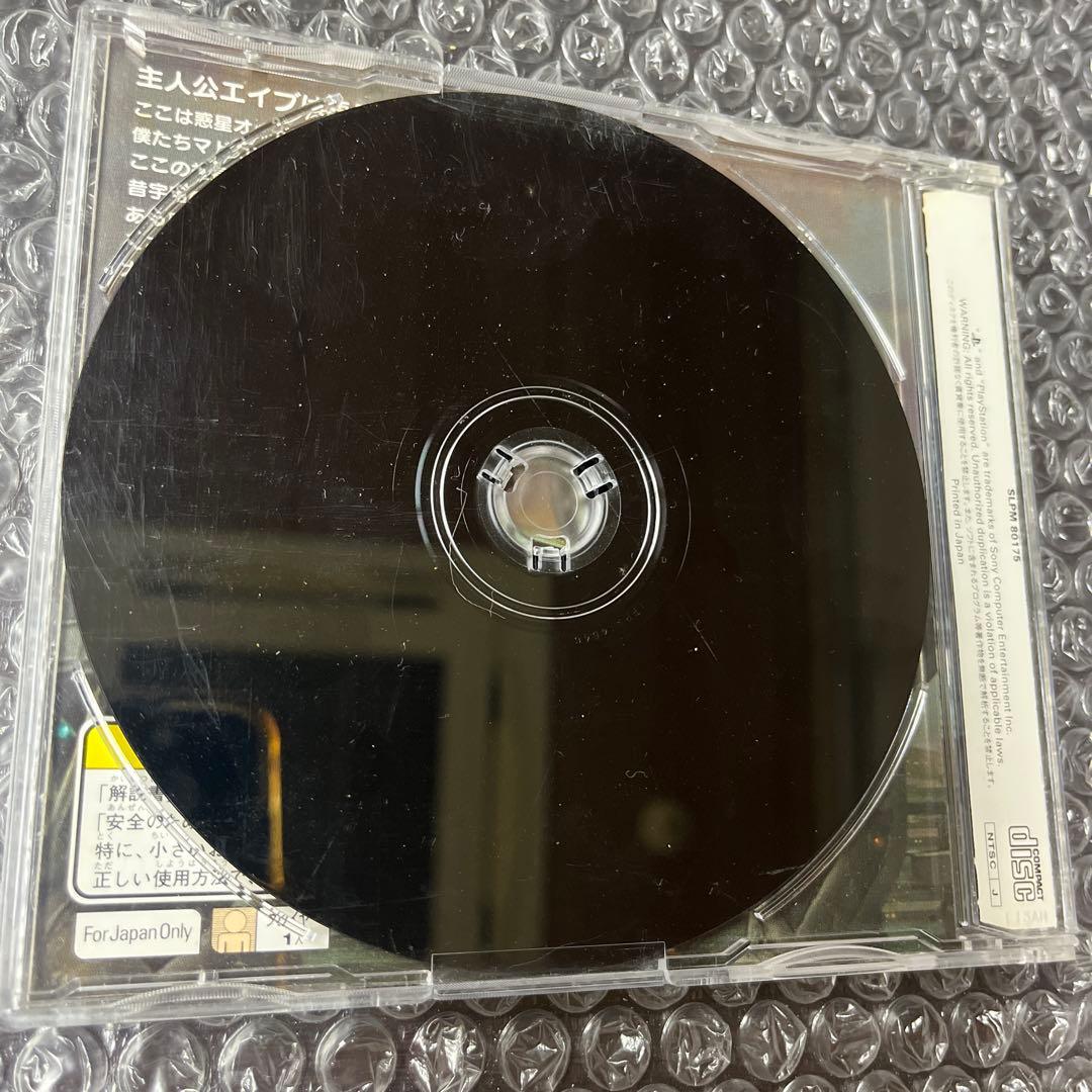 【体験版】PS1 エイブ・ア・ゴーゴー — image 2