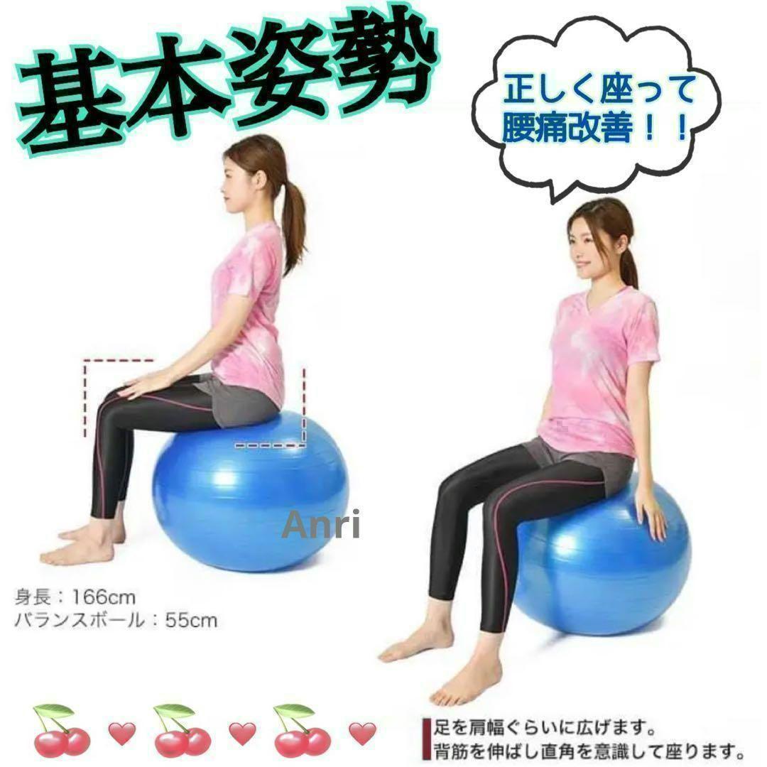 バランスボール 55cm ダイエット器具 フィットネス エクササイズ ブルー — image 3