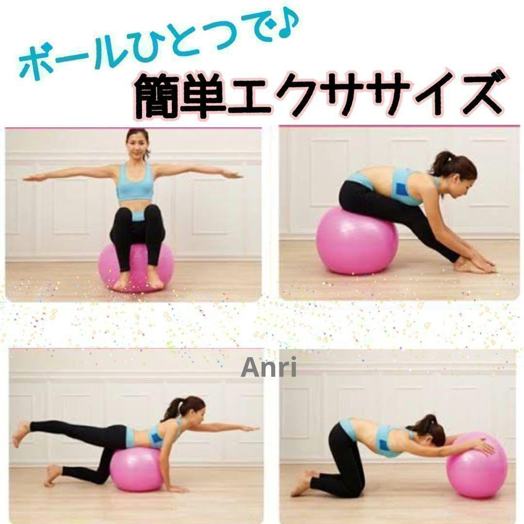 バランスボール 55cm ダイエット器具 フィットネス エクササイズ ブルー — image 4