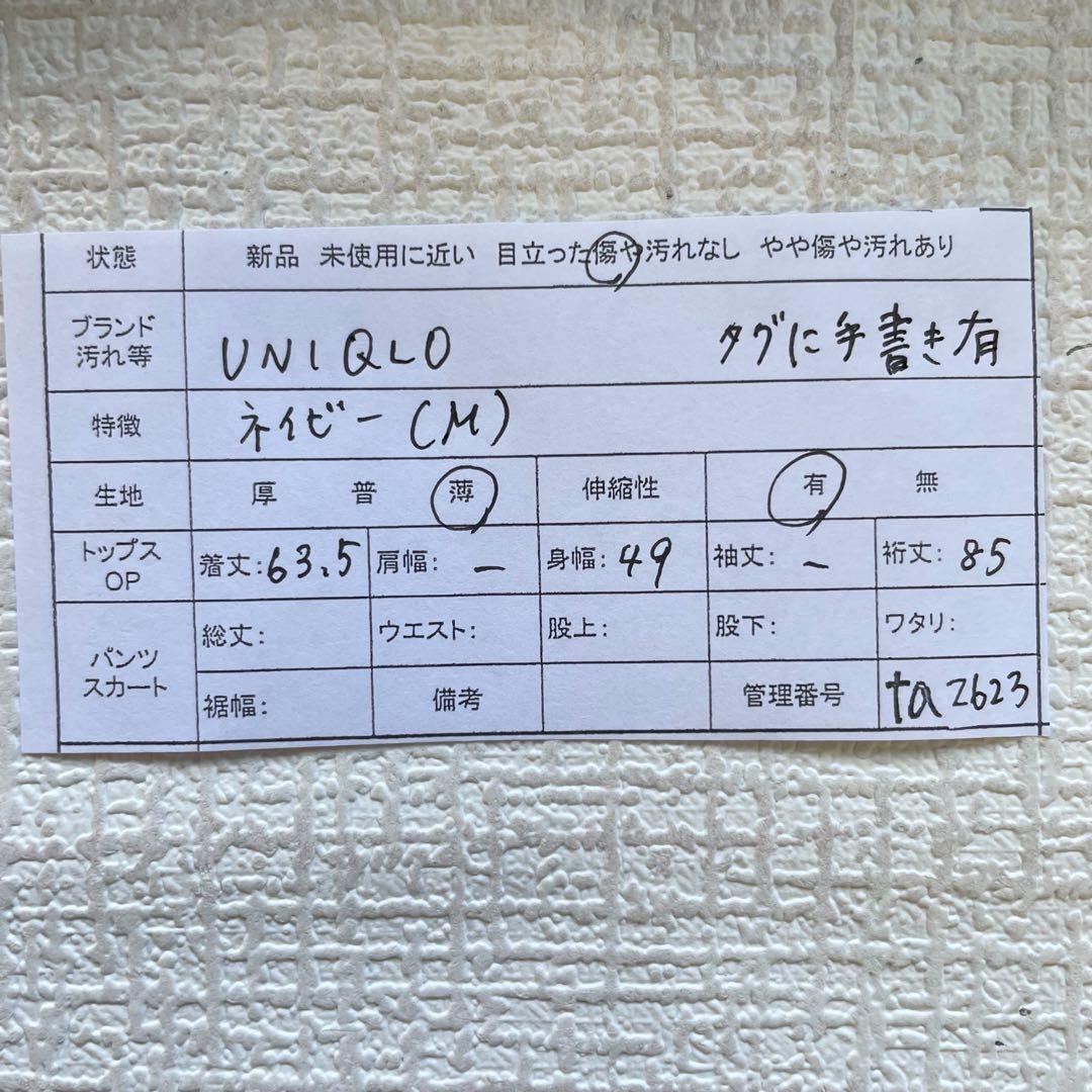 【ユニクロ】Vネックセーター M ネイビー 綿 無地 カジュアル 綺麗め 長袖 — image 3