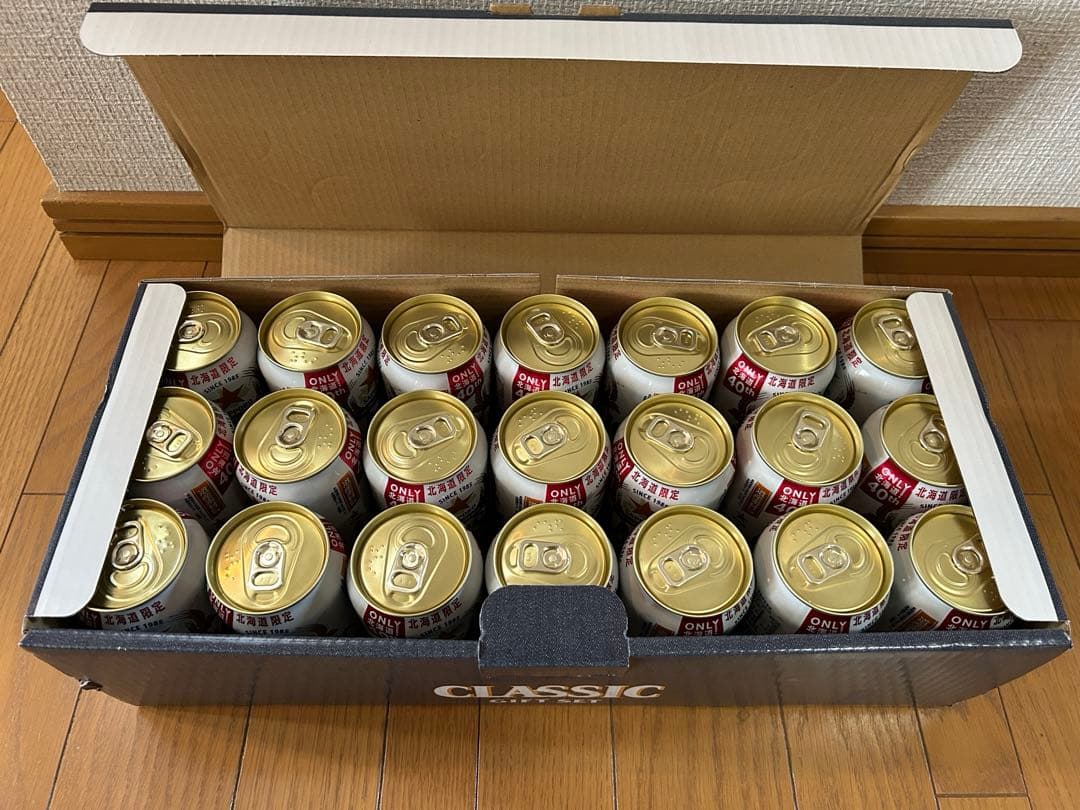 サッポロ クラシック 350ml×21缶セット 北海道限定 — image 2
