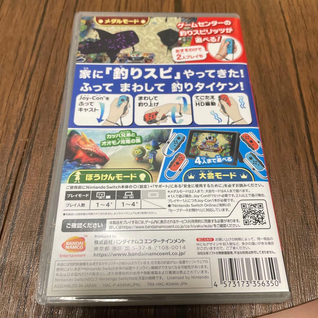釣りスピリッツ Nintendo Switchバージョン — image 2
