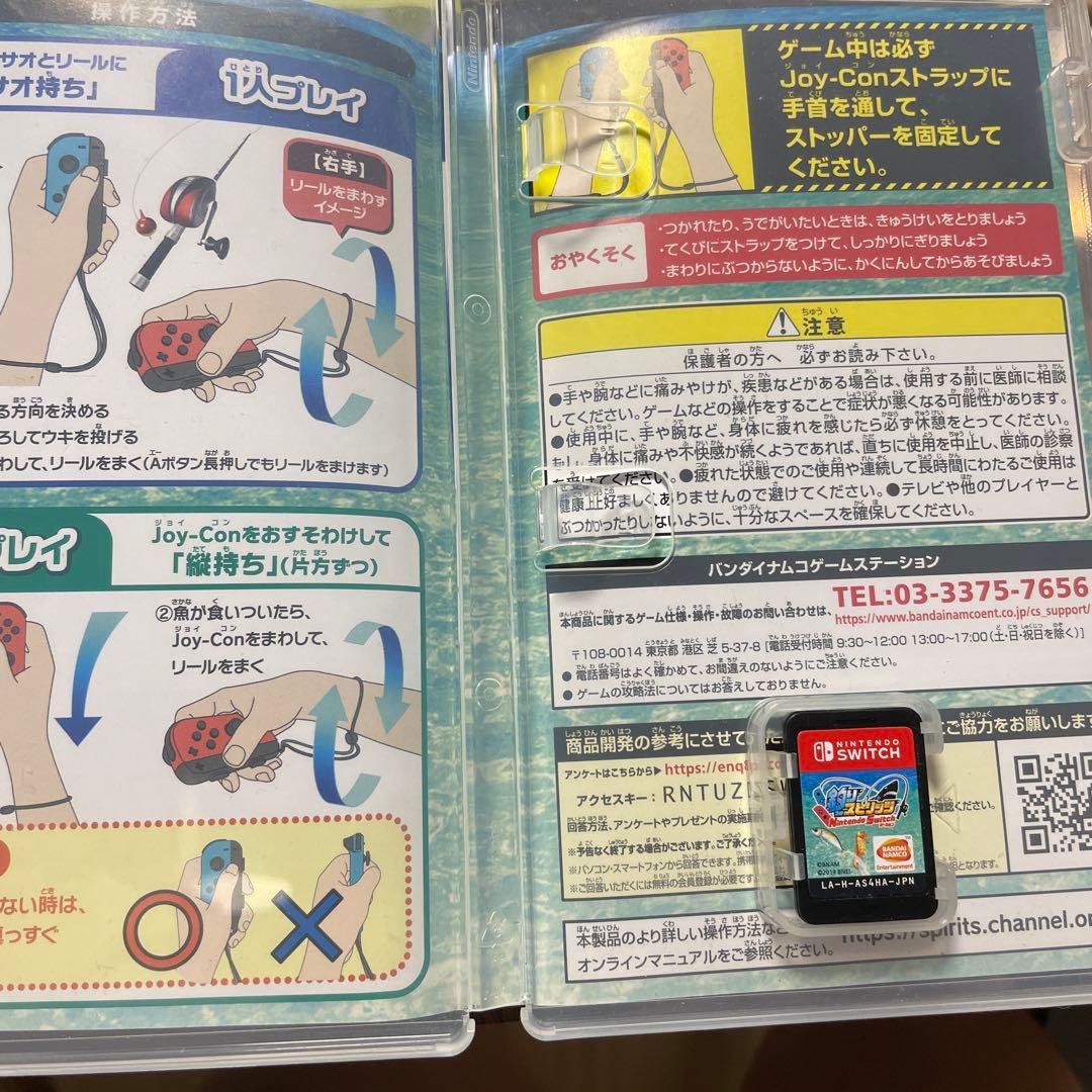 釣りスピリッツ Nintendo Switchバージョン — image 3