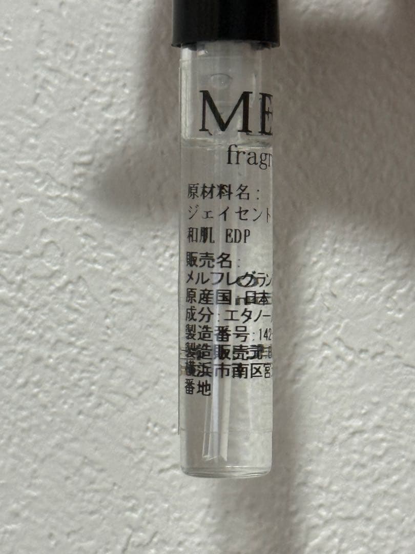 J-Scent 和肌 アトマイザー — image 2