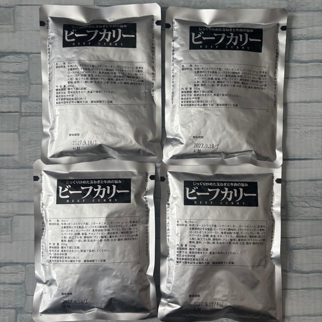 新宿中村屋 ビーフカリー 200g 4袋 レトルト 中辛 ビーフカレー — image 3