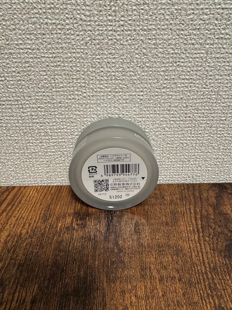 中野製薬 MODENICA ART ワックス 8 — image 2