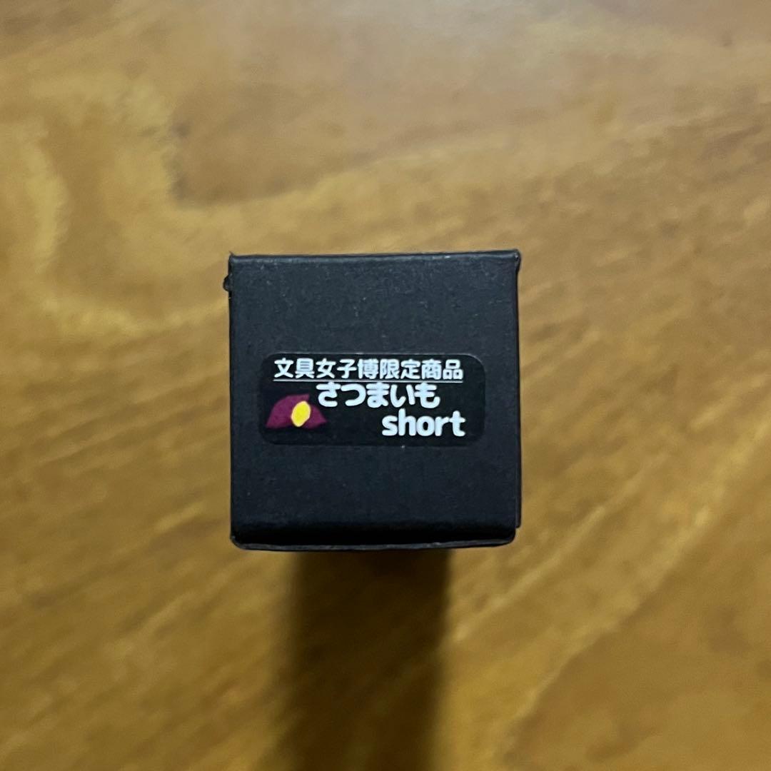 ◎文具女子博限定　ルーチェ　ペンフィット　さつまいも　short LUCE — image 2