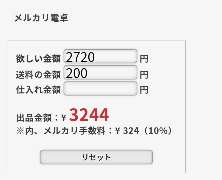 ゆっきーさま — image 5