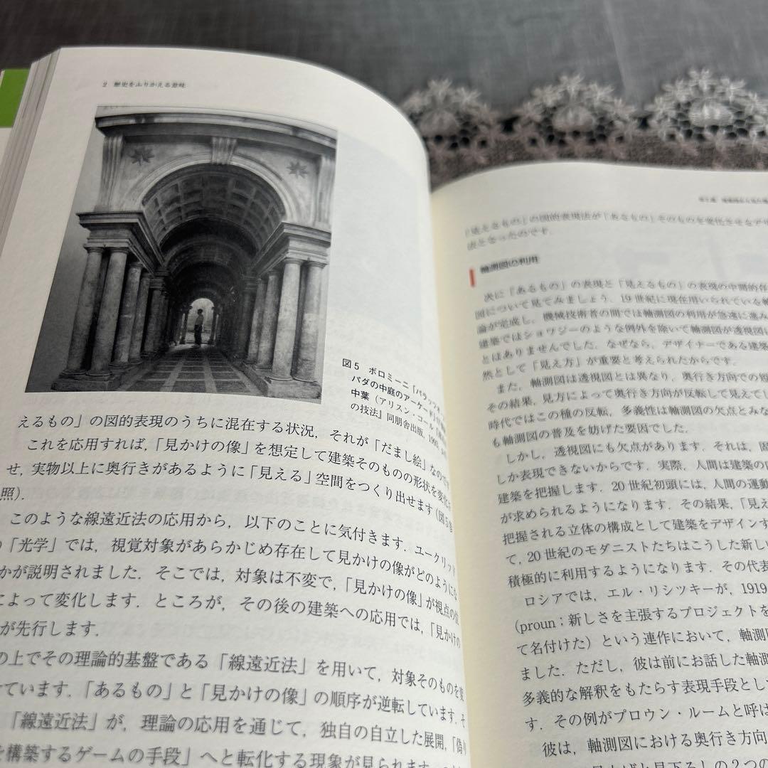 高校生のための東大授業ライブ 熱血編 — image 4