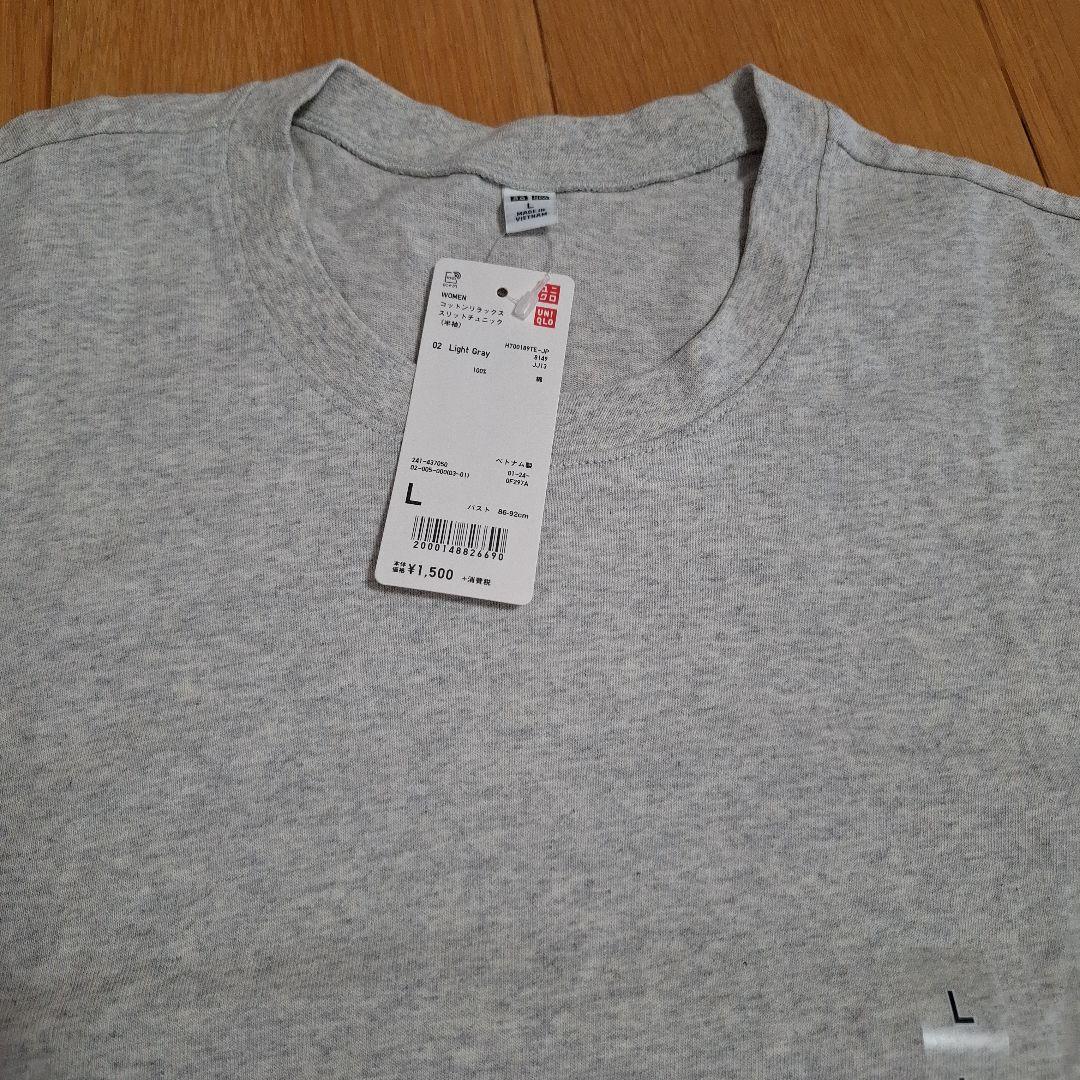 【新品未使用】ユニクロ　コットンリラックススリットチュニック　L — image 3