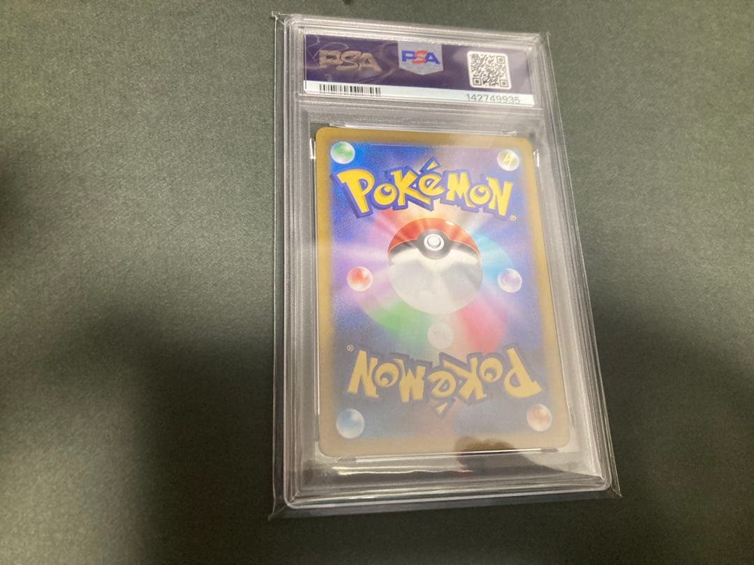 ポケカ　シロナのロズレイド — image 2