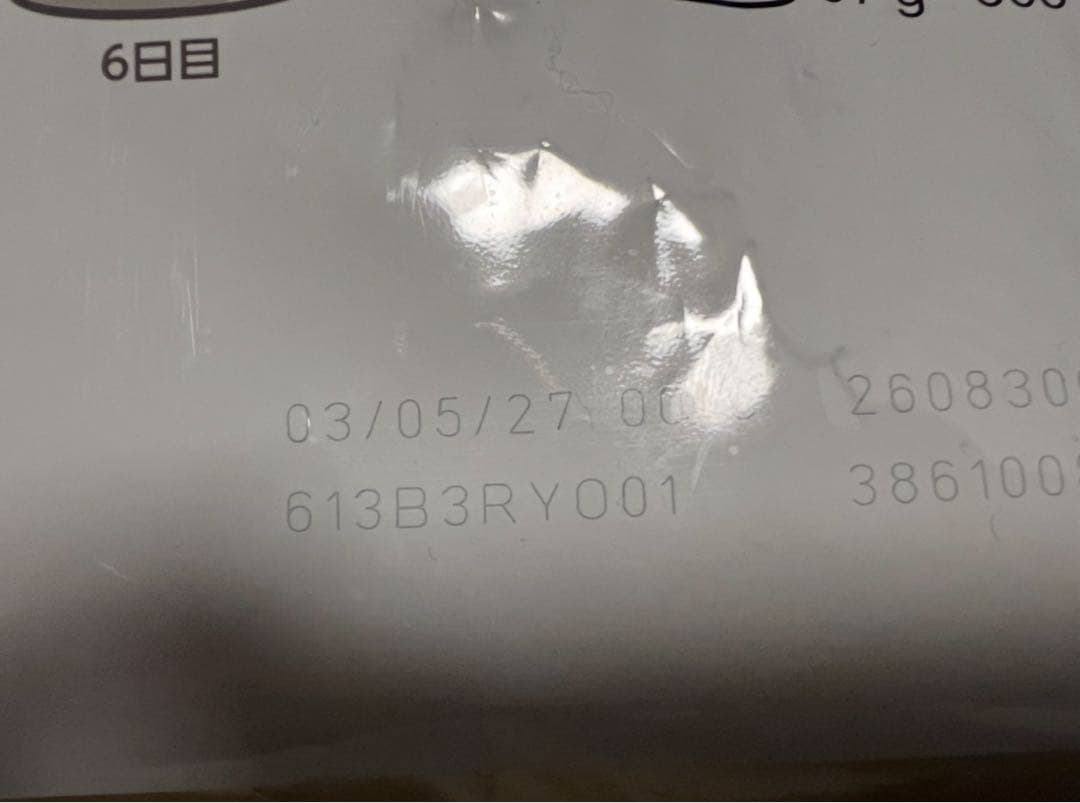 ROYAL CANIN 柴犬 成犬用 8kg×2袋 計16kg — image 2