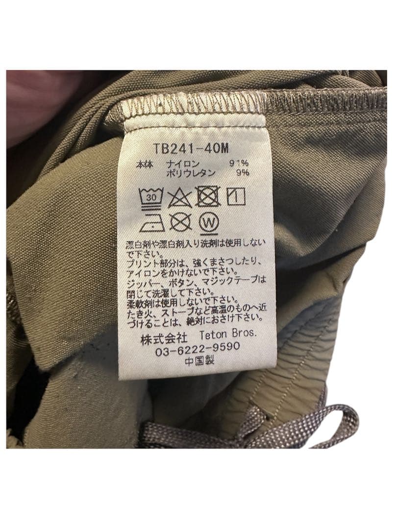 ティートンブロス Sky Pant パンツ Ｌサイズ — image 4