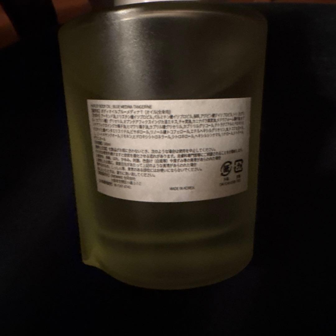 ハクスリー　ボディオイル — image 2