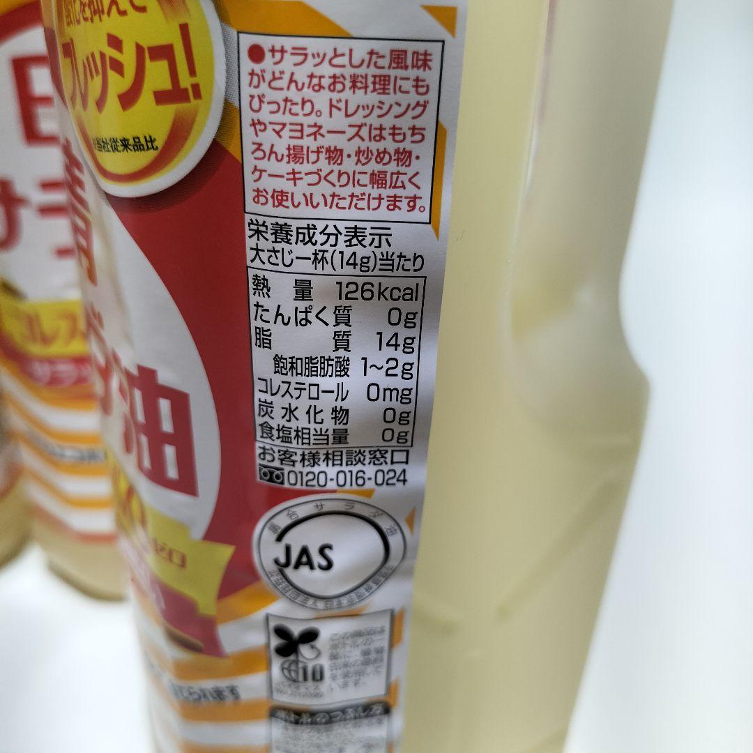 日清 サラダ油 1000g 12本セット 食用油 ギフト フライ 串カツ — image 2